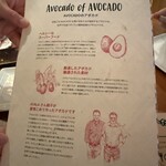 Mexican Dining AVOCADO - 