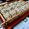 二王子そば やなぎ