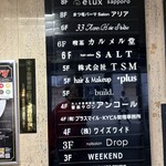 喫茶カルメル堂 - 