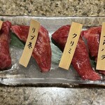 焼肉ふるさと - 