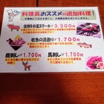 中の湯温泉旅館 - 