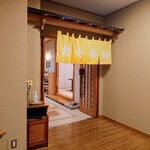 中の湯温泉旅館 - 