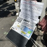 中華そば 桐麺 総本店 - 