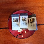 中の湯温泉旅館 - 