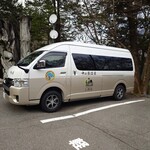 中の湯温泉旅館 - 