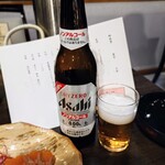 中の湯温泉旅館 - 