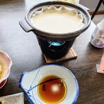 中の湯温泉旅館 - 