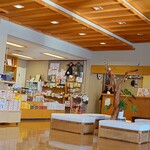 中の湯温泉旅館 - 