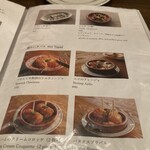 スペイン食堂 ラ・ファローラ - 