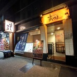 鮮魚 天ぷら すしつま - 