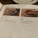 スペイン食堂 ラ・ファローラ - 