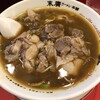 末廣ラーメン本舗 新橋分店