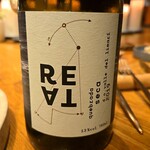 arkua - 白（チリ）