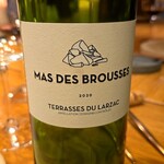 arkua - 赤（仏）