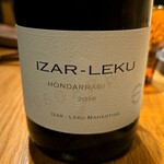 arkua - スパークリング（スペイン）