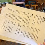 デンスケ 天満店 - 