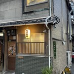 デンスケ 天満店 - 