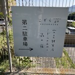 森のオト。こぞらそう - 