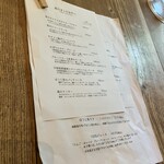 森のオト。こぞらそう - 