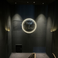 Longrain Tokyo - 