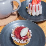 アテスウェイ - 