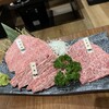 炭火焼肉 牛和鹿 本店
