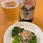 公楽 - ビール小瓶とお通し