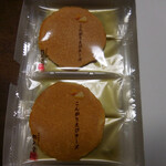 桂新堂 - 料理写真:こんがりえびチーズ