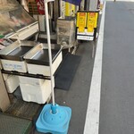 うおまさ水産 - 