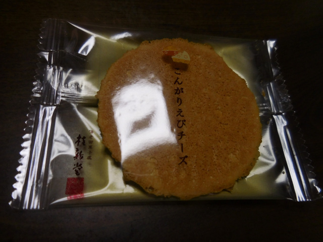 Keishindo Seibu Hyakkaten Ikebukuro Ten photo 2