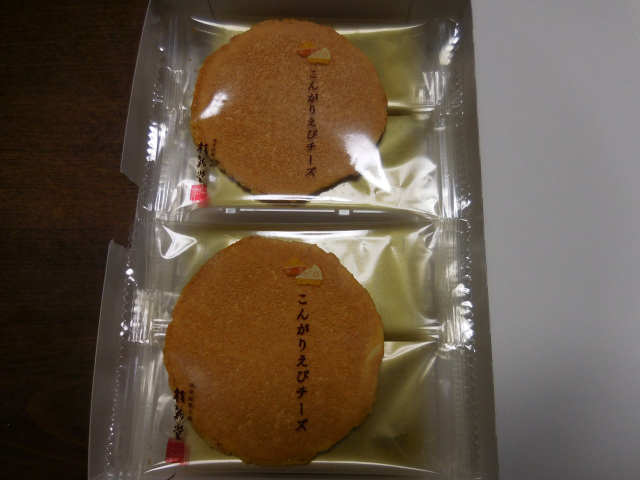 Keishindo Seibu Hyakkaten Ikebukuro Ten