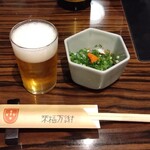 玄品 渋谷 ふぐ・うなぎ料理 - 