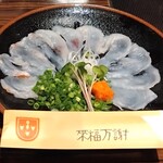 玄品 渋谷 ふぐ・うなぎ料理 - 