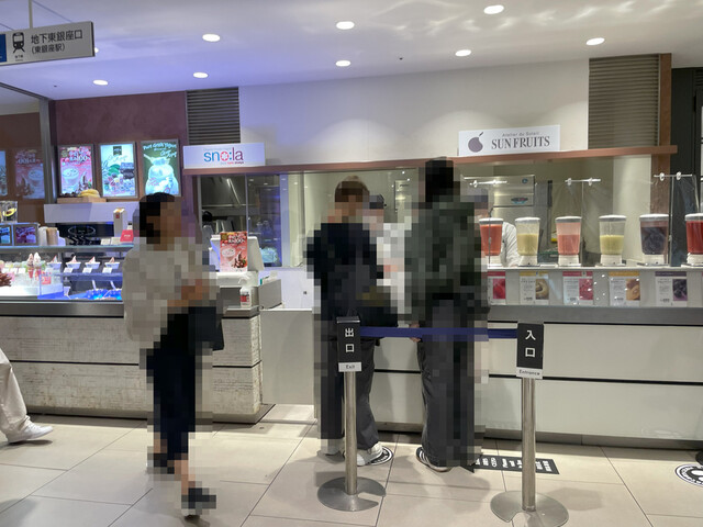 sno:la Ginza Mitsukoshi Ten photo 4