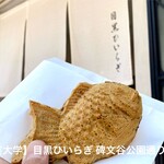 目黒ひいらぎ - 