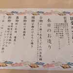 休暇村 能登千里浜 - 