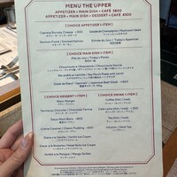 THE UPPER - 