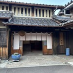 三宅彦右衛門酒造 - 