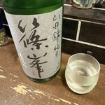 勝手口 ひまり屋 - 