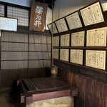 三宅彦右衛門酒造 - 