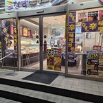 キッチンオリジン - 