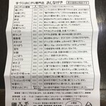 おにぎり 豆蔵 - 