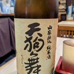 海鮮居酒屋 平目板 - 