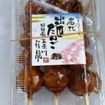 米乃家 - 