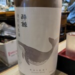 海鮮居酒屋 平目板 - 