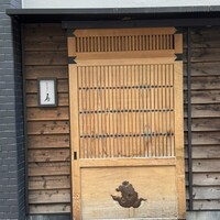焼肉割烹 ノ音 - お店入口