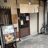 饂飩とお酒 からほり きぬ川