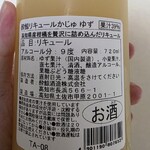 酔鯨酒造 - 