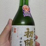 古橋酒造 - 