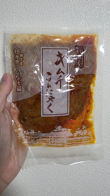 丹野こんにゃく 山形観光物産会館店 - 蔵王（その他）の写真